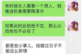 阳东私人侦探调查